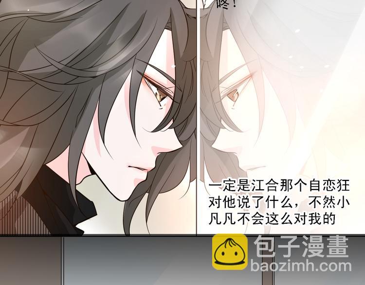 第21话 终于能在接近你(1/2)-第21话