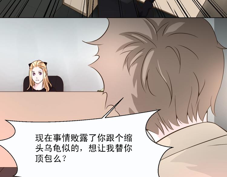 第21话 终于能在接近你(1/2)-第21话