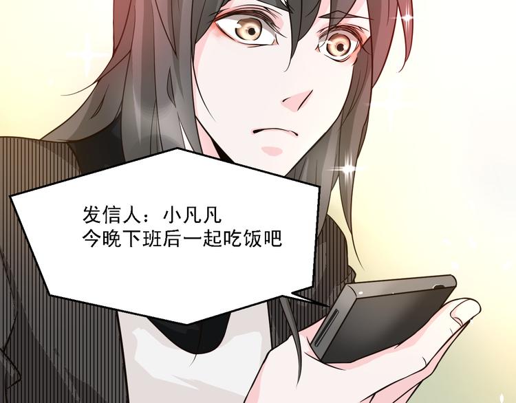 第21话 终于能在接近你(1/2)-第21话