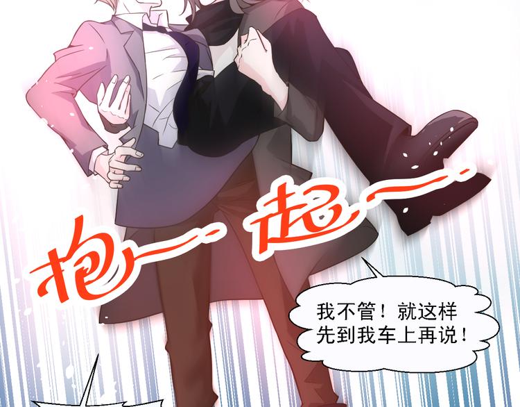 第21话 终于能在接近你(1/2)-第21话
