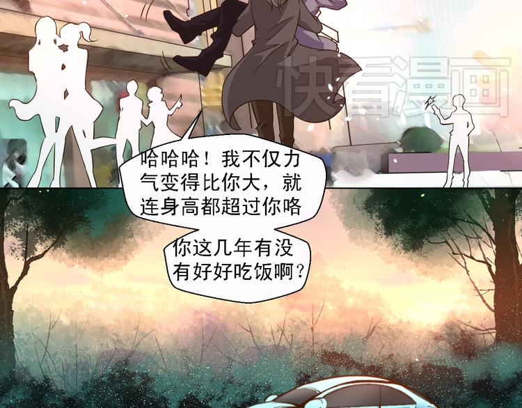 第21话 终于能在接近你(1/2)-第21话