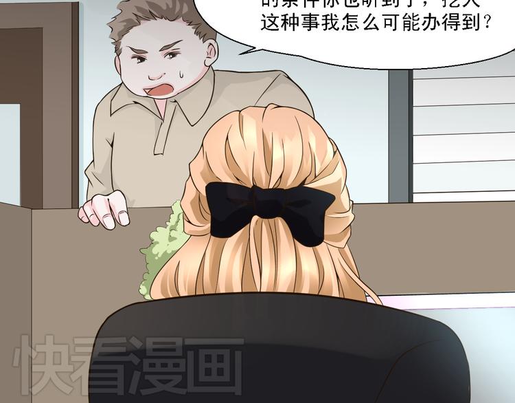 第21话 终于能在接近你(1/2)-第21话