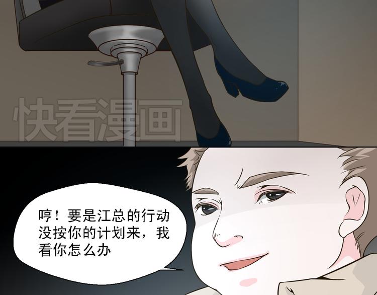 第21话 终于能在接近你(1/2)-第21话