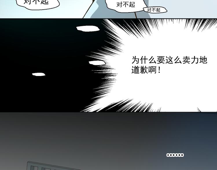 第23话 想吻你&hellip;&hellip;(1/2)-第23话