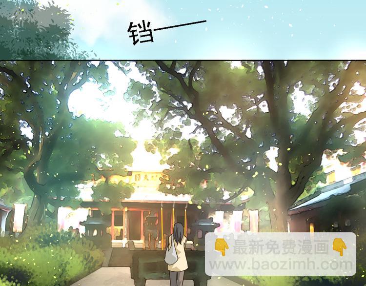 第23话 想吻你&hellip;&hellip;(1/2)-第23话