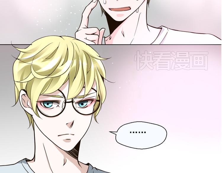 第23话 想吻你&hellip;&hellip;(1/2)-第23话