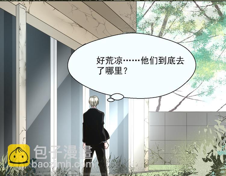 第25话 我竟然喜欢上他了(1/2)-第25话