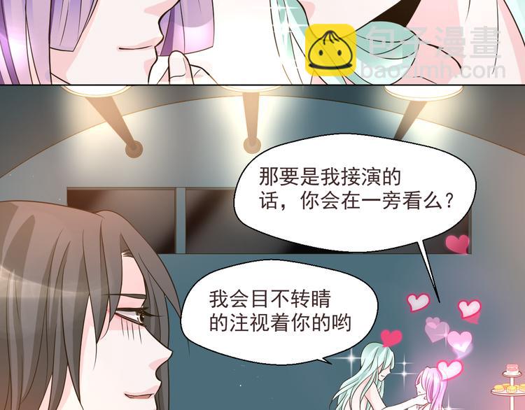 第27话 被绑架了！(1/2)-第27话