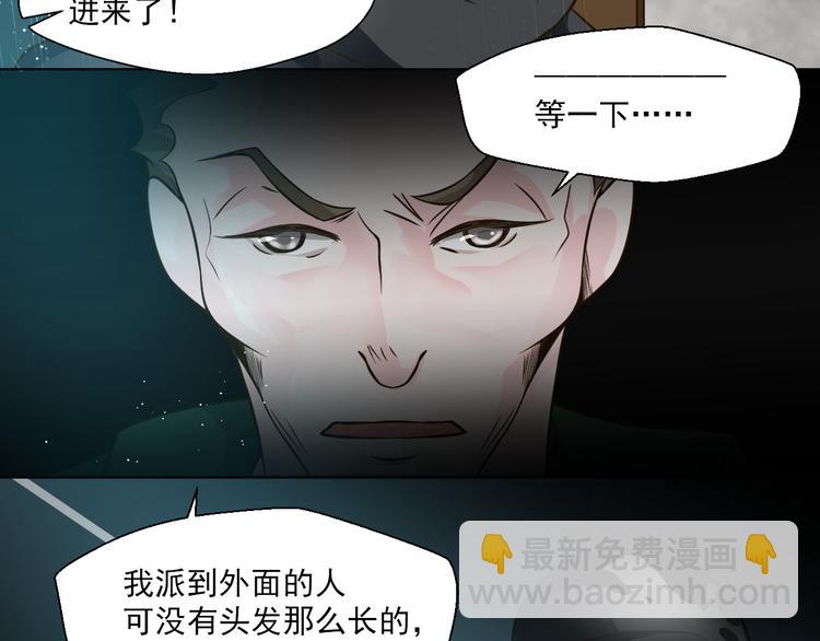 第29话 我来救你了(1/2)-第29话