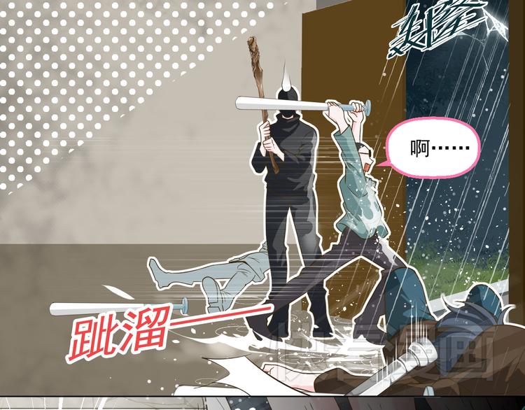第29话 我来救你了(1/2)-第29话