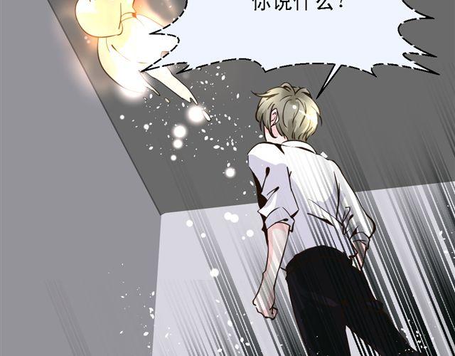 第5话 他究竟怎么回事&hellip;&hellip;(1/2)-第5话
