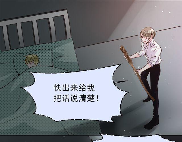 第5话 他究竟怎么回事&hellip;&hellip;(1/2)-第5话