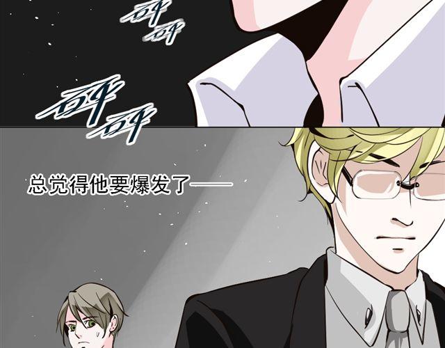 第5话 他究竟怎么回事&hellip;&hellip;(1/2)-第5话