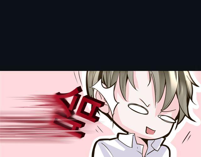 第5话 他究竟怎么回事&hellip;&hellip;(1/2)-第5话