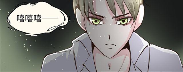 第5话 他究竟怎么回事&hellip;&hellip;(1/2)-第5话