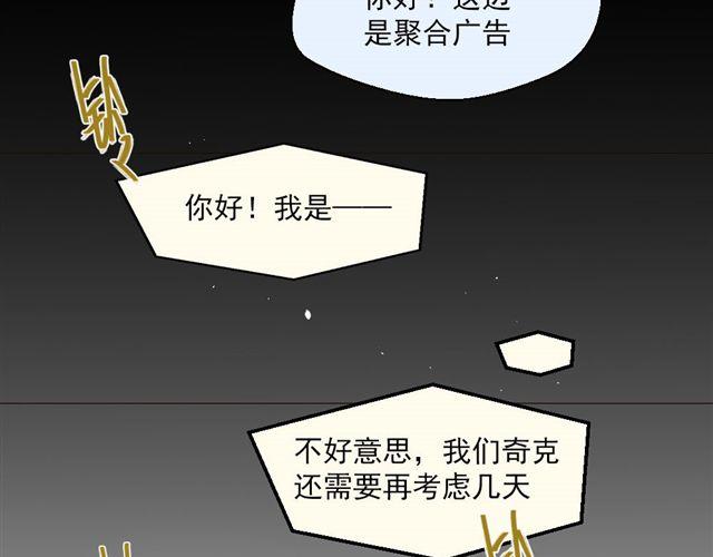 第7话 危机(1/2)-第7话