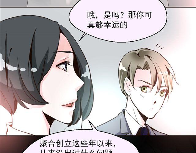 第7话 危机(1/2)-第7话