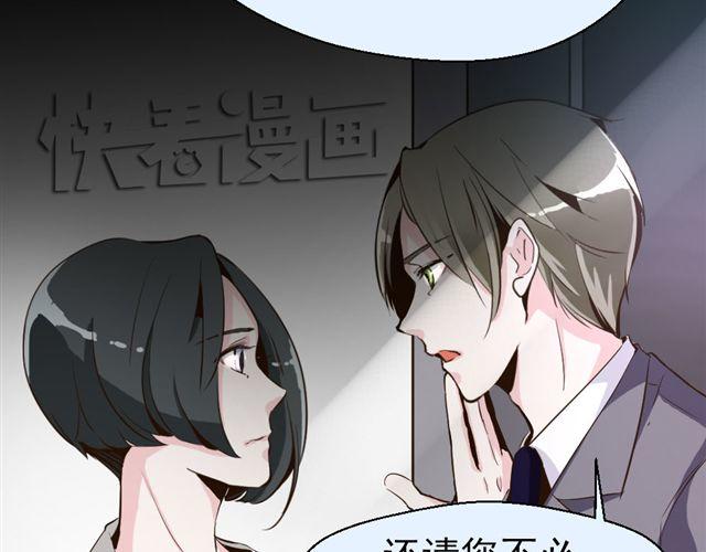 第7话 危机(1/2)-第7话