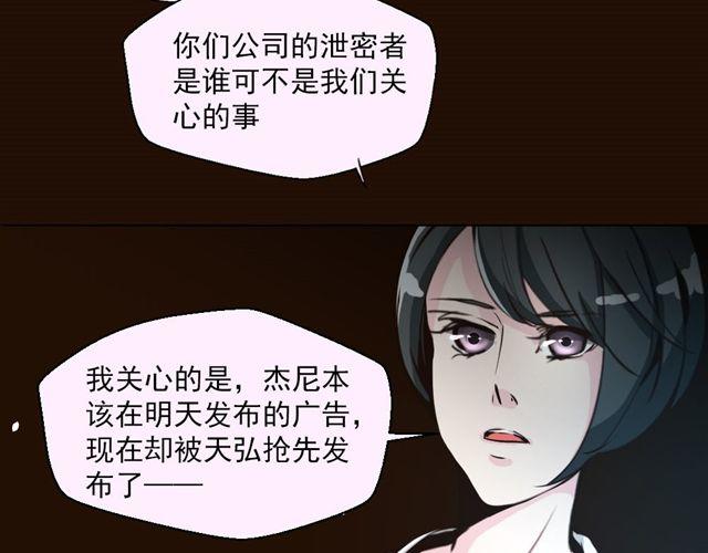 第7话 危机(1/2)-第7话