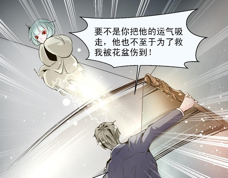第9话 乔一凡被蛊惑加害江合(1/2)-第9话