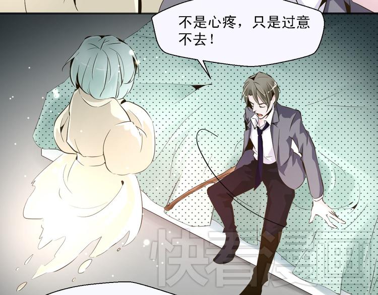 第9话 乔一凡被蛊惑加害江合(1/2)-第9话