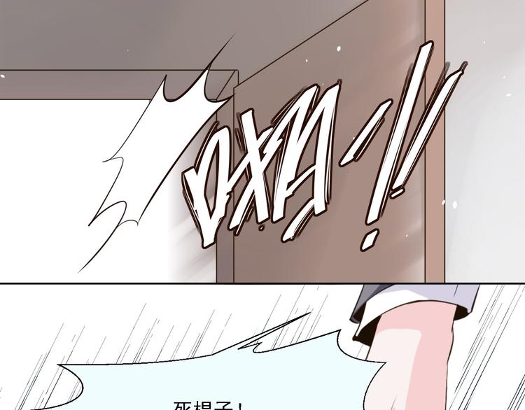 第9话 乔一凡被蛊惑加害江合(1/2)-第9话