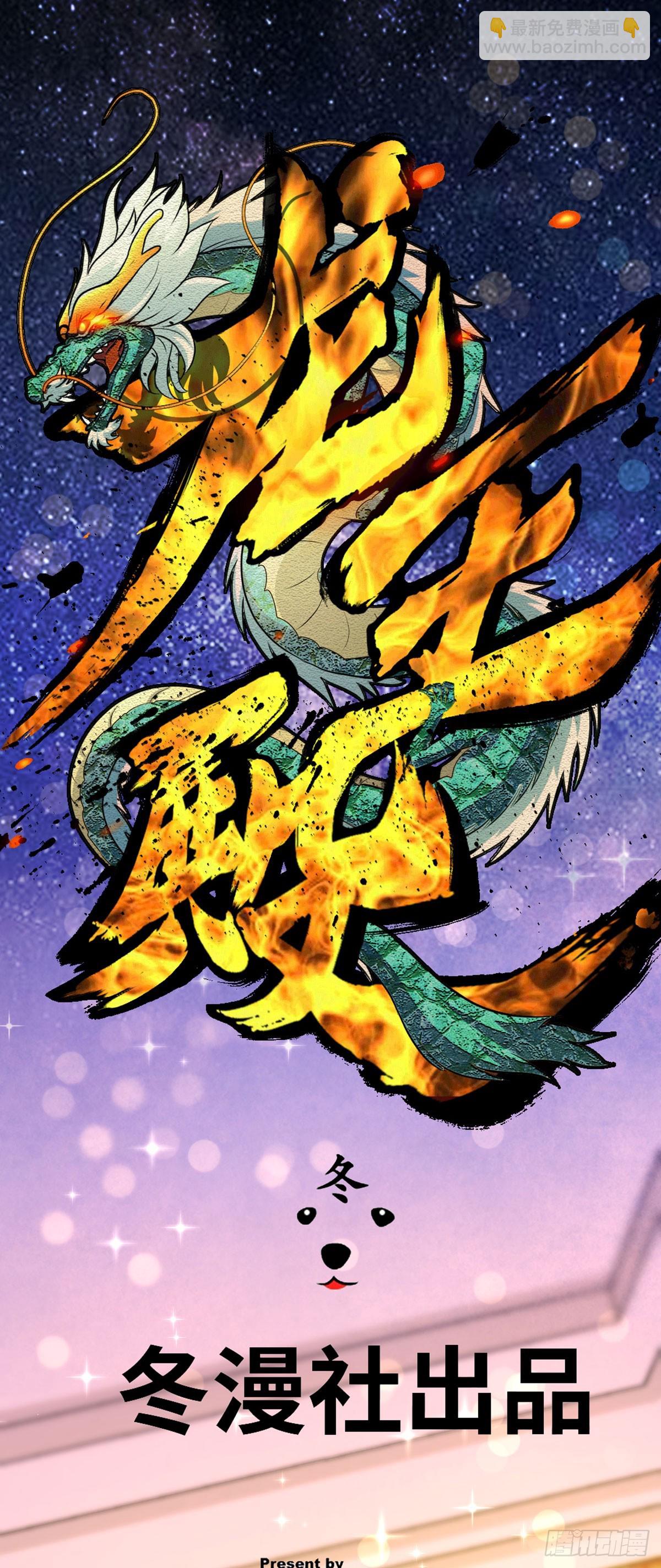 01-林家大宴-第1话