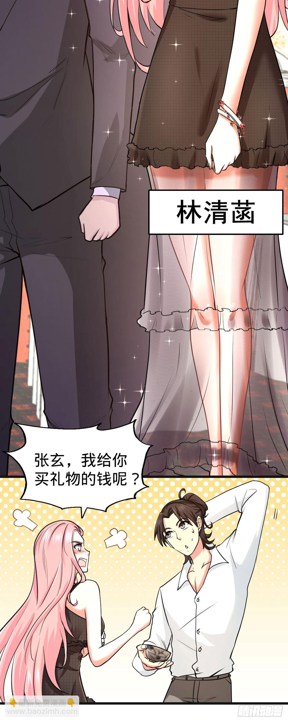 01-林家大宴-第1话