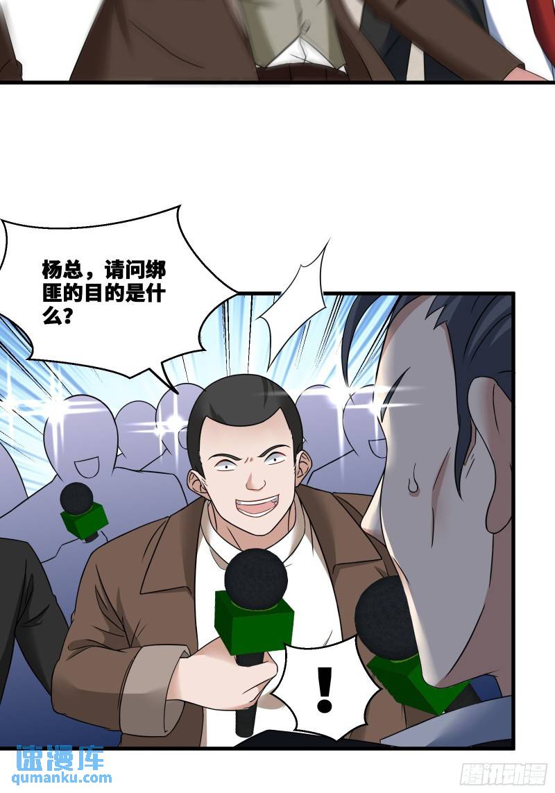 101 一场好戏（2）-第101话