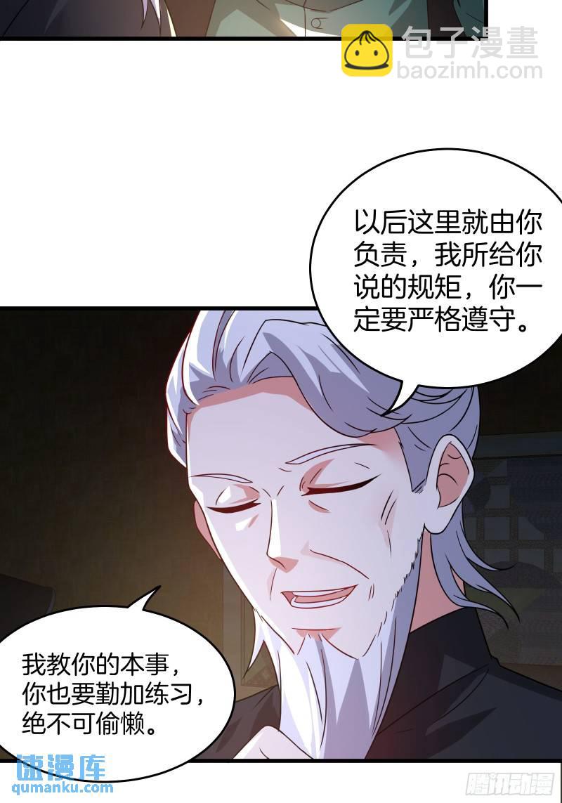 101 一场好戏（2）-第101话