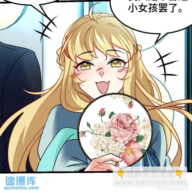103 人称50后(1/2)-第103话