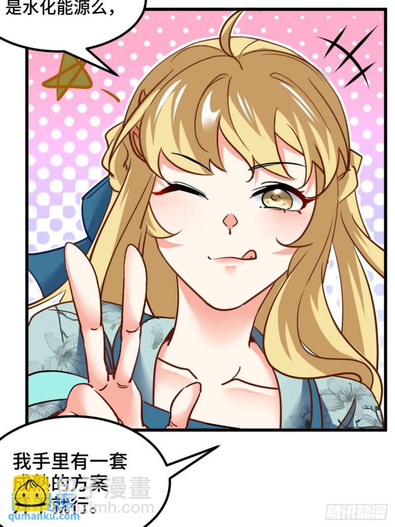 103 人称50后(1/2)-第103话