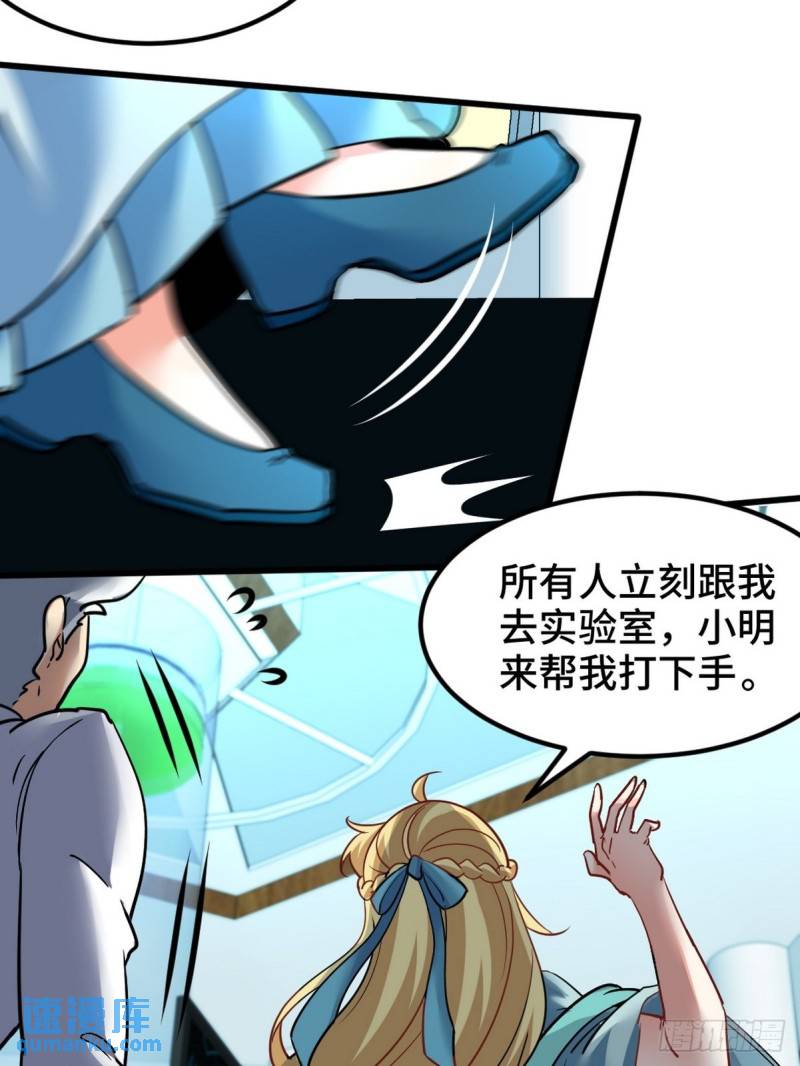 103 人称50后(1/2)-第103话