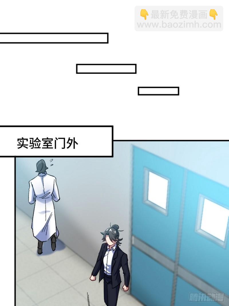 103 人称50后(1/2)-第103话