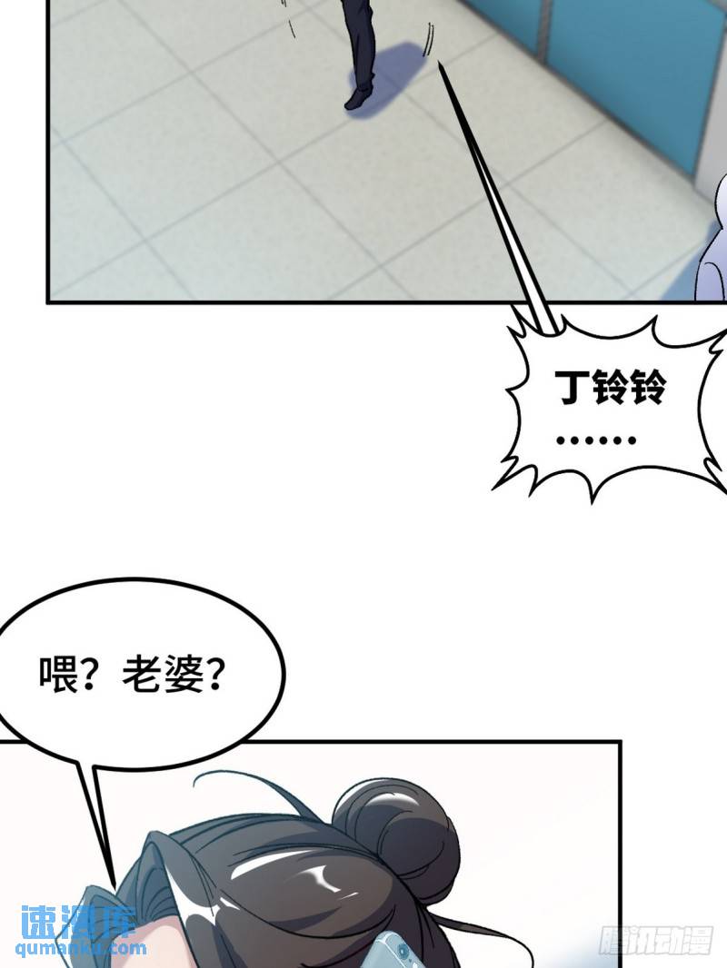 103 人称50后(1/2)-第103话