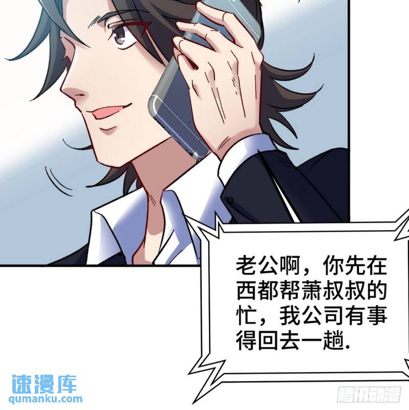 103 人称50后(1/2)-第103话