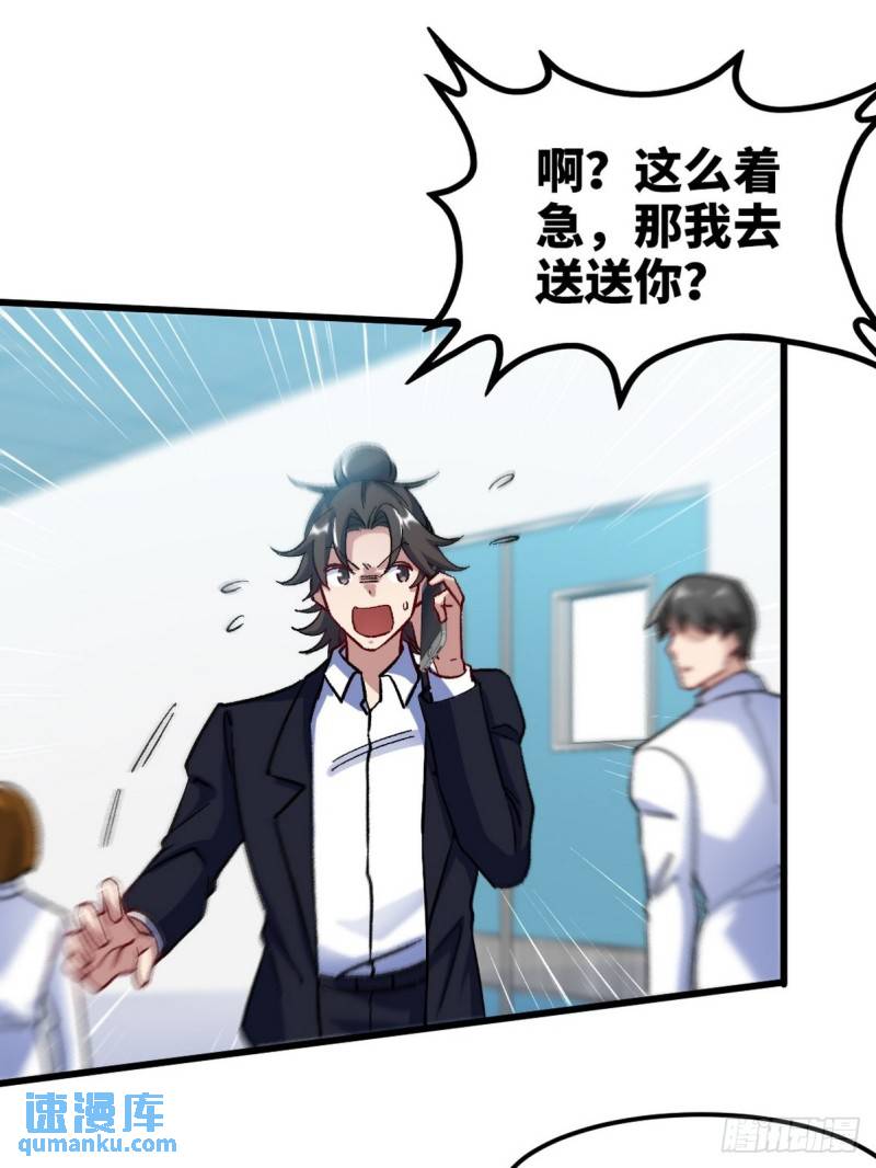 103 人称50后(1/2)-第103话
