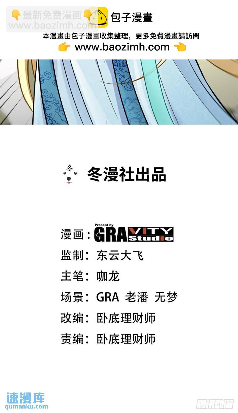 103 人称50后(1/2)-第103话