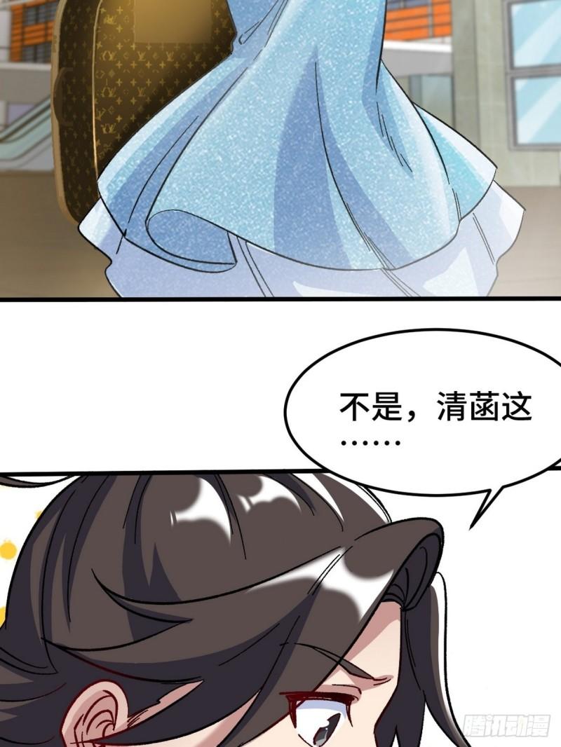 103 人称50后(1/2)-第103话