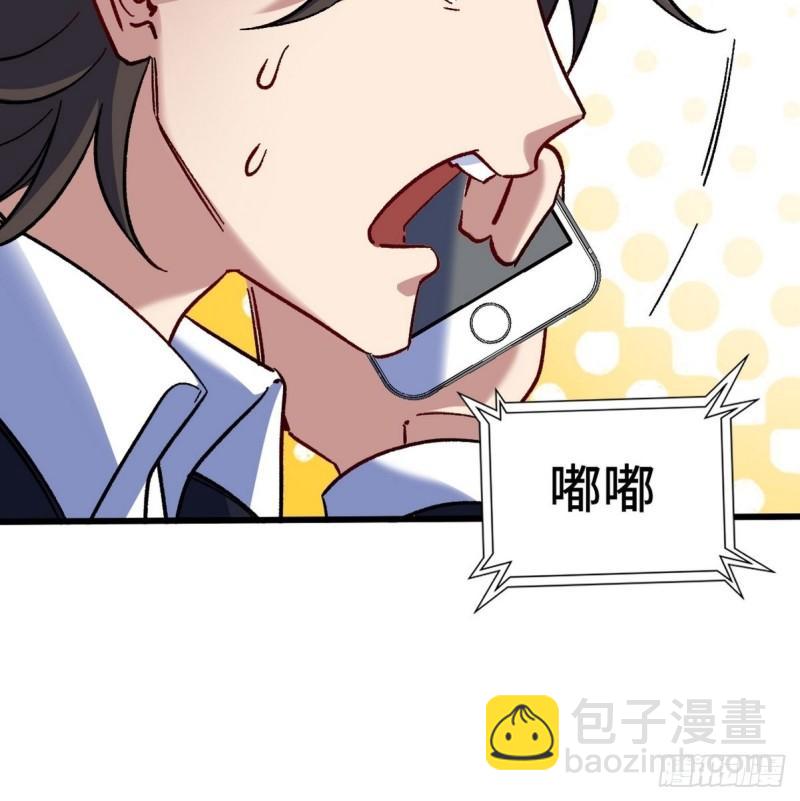 103 人称50后(1/2)-第103话