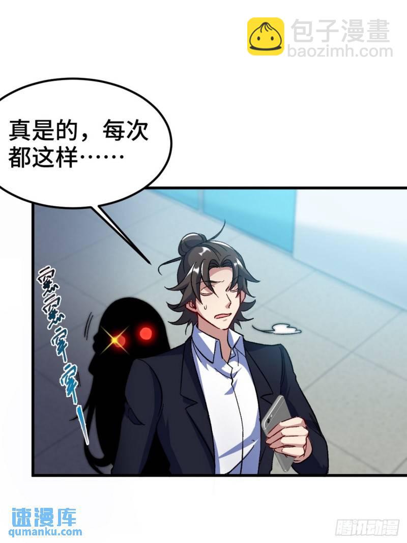 103 人称50后(1/2)-第103话