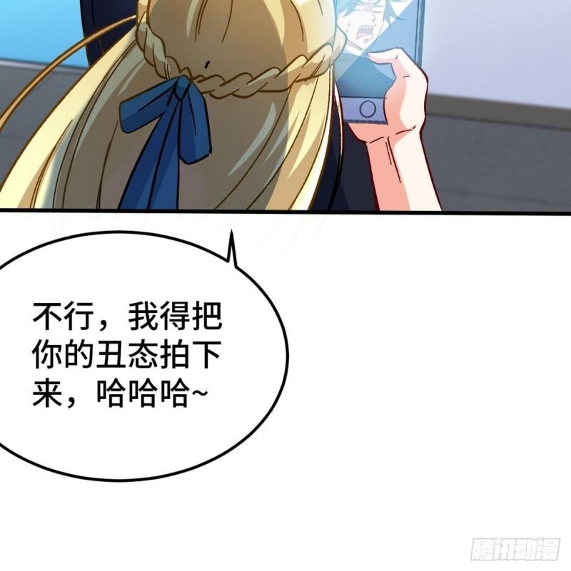 103 人称50后(1/2)-第103话