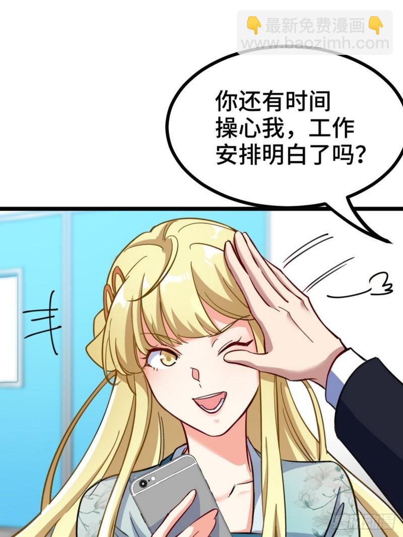 103 人称50后(1/2)-第103话