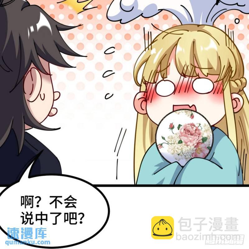103 人称50后(1/2)-第103话
