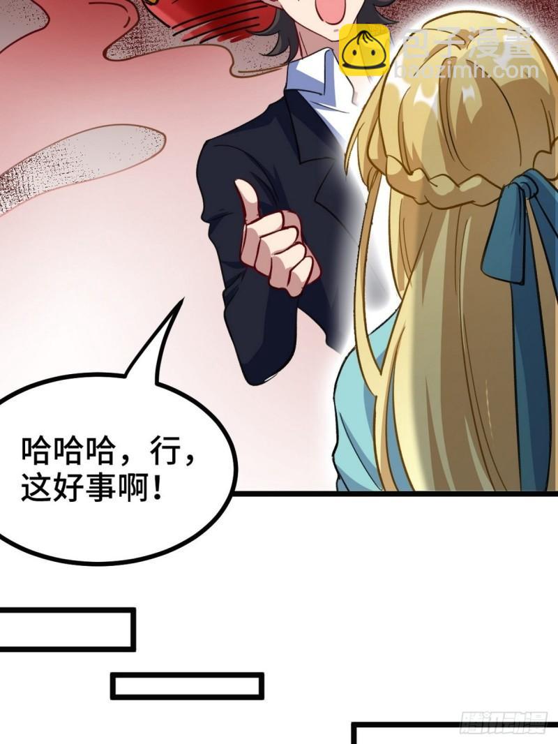 103 人称50后(1/2)-第103话