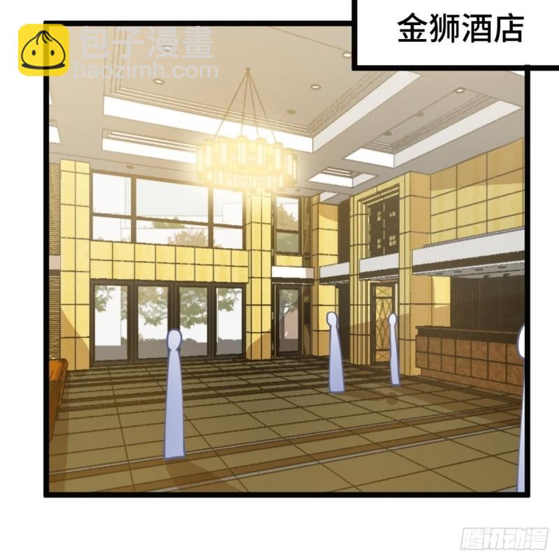 103 人称50后(1/2)-第103话