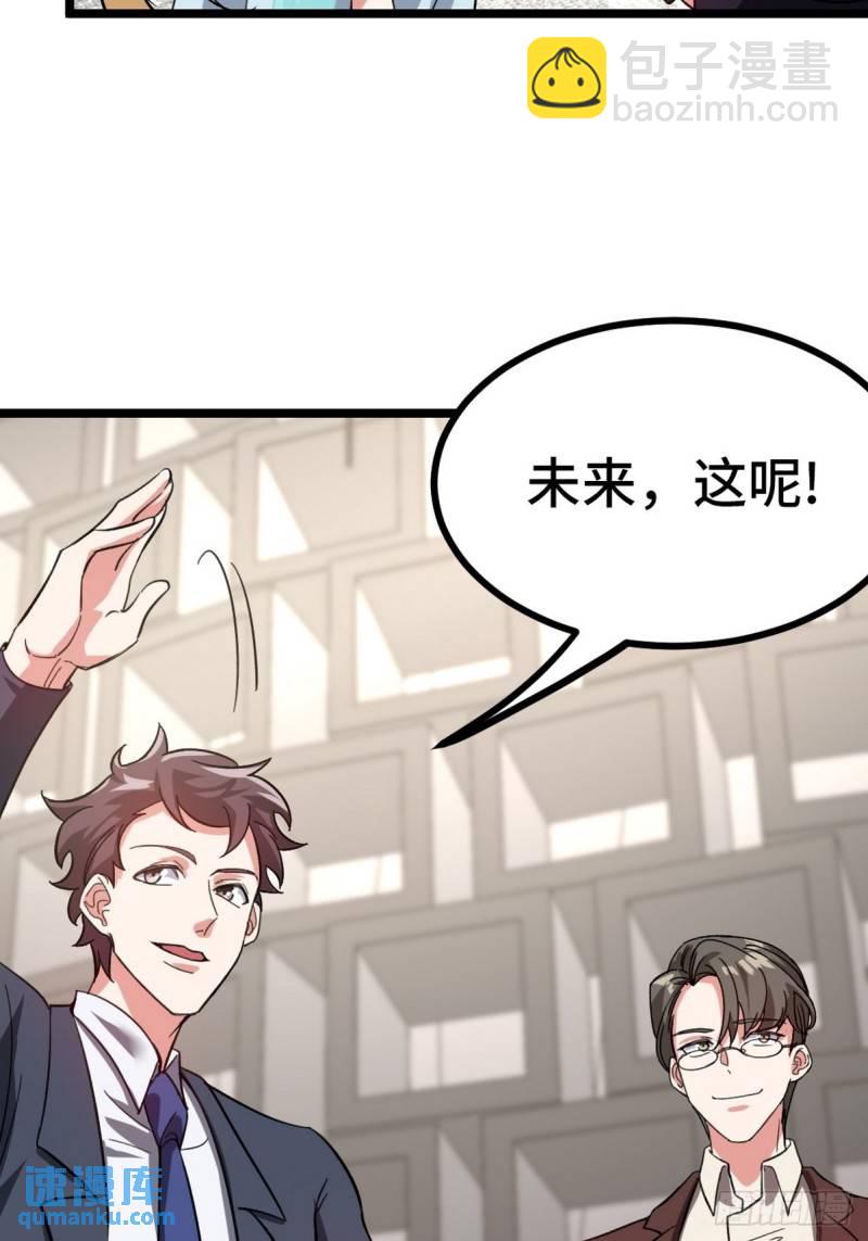 103 人称50后(1/2)-第103话