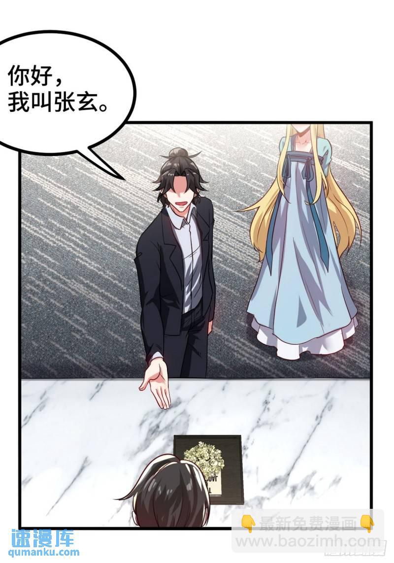 103 人称50后(1/2)-第103话