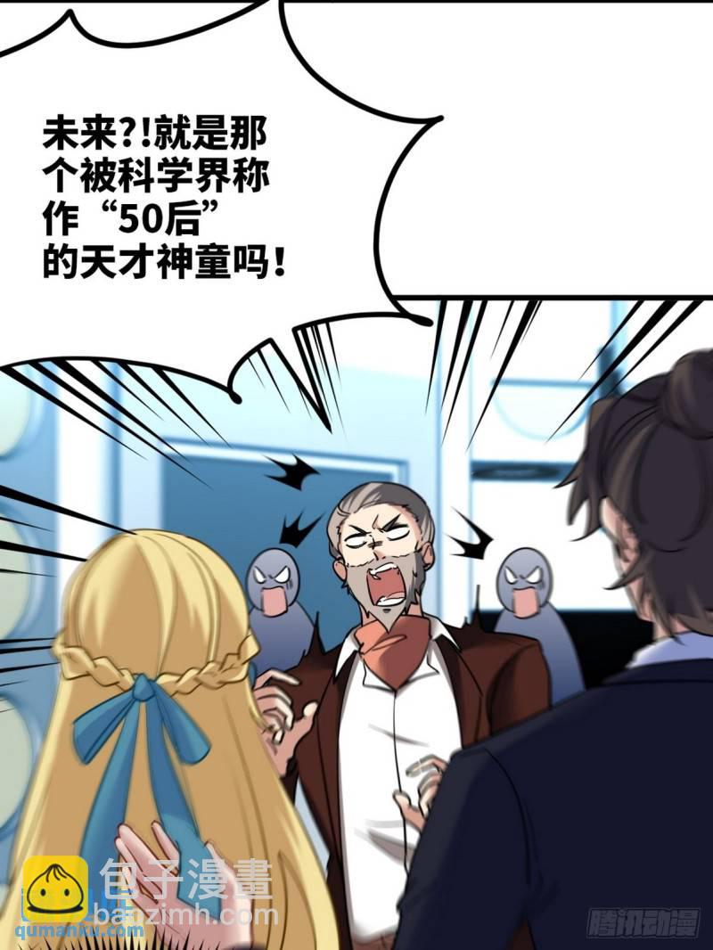 103 人称50后(1/2)-第103话