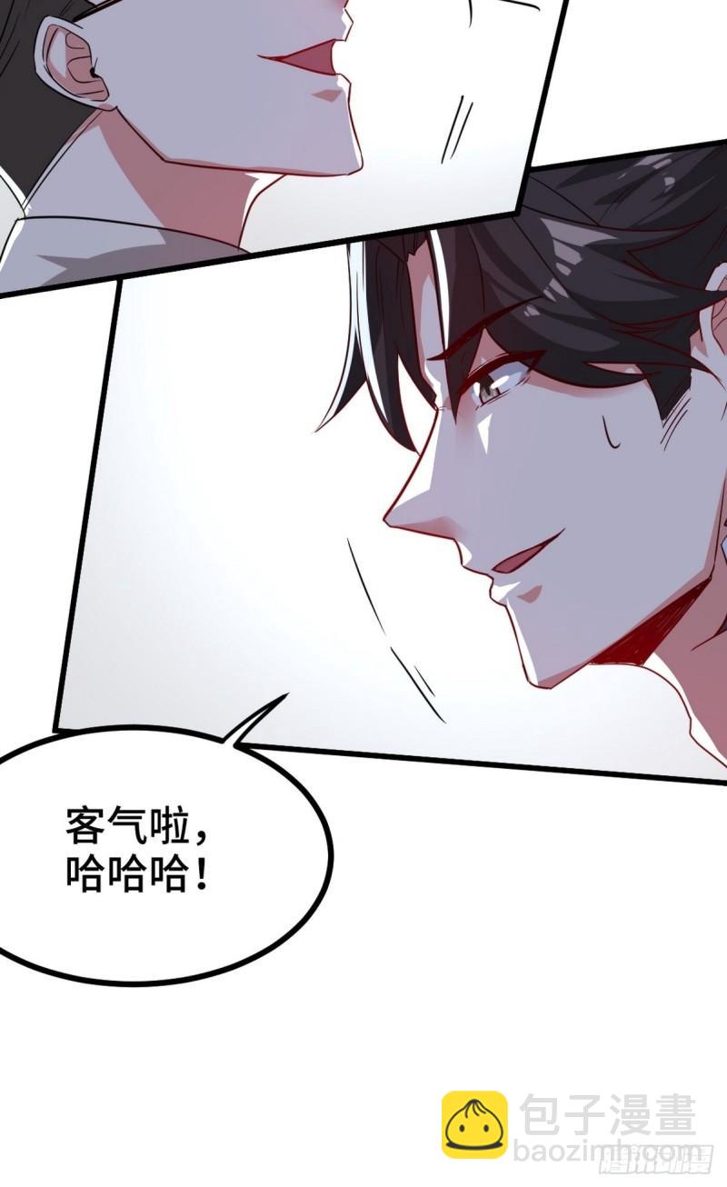 103 人称50后(1/2)-第103话